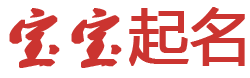 江达县新闻网起名网